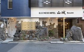 ビジネスホテル山城